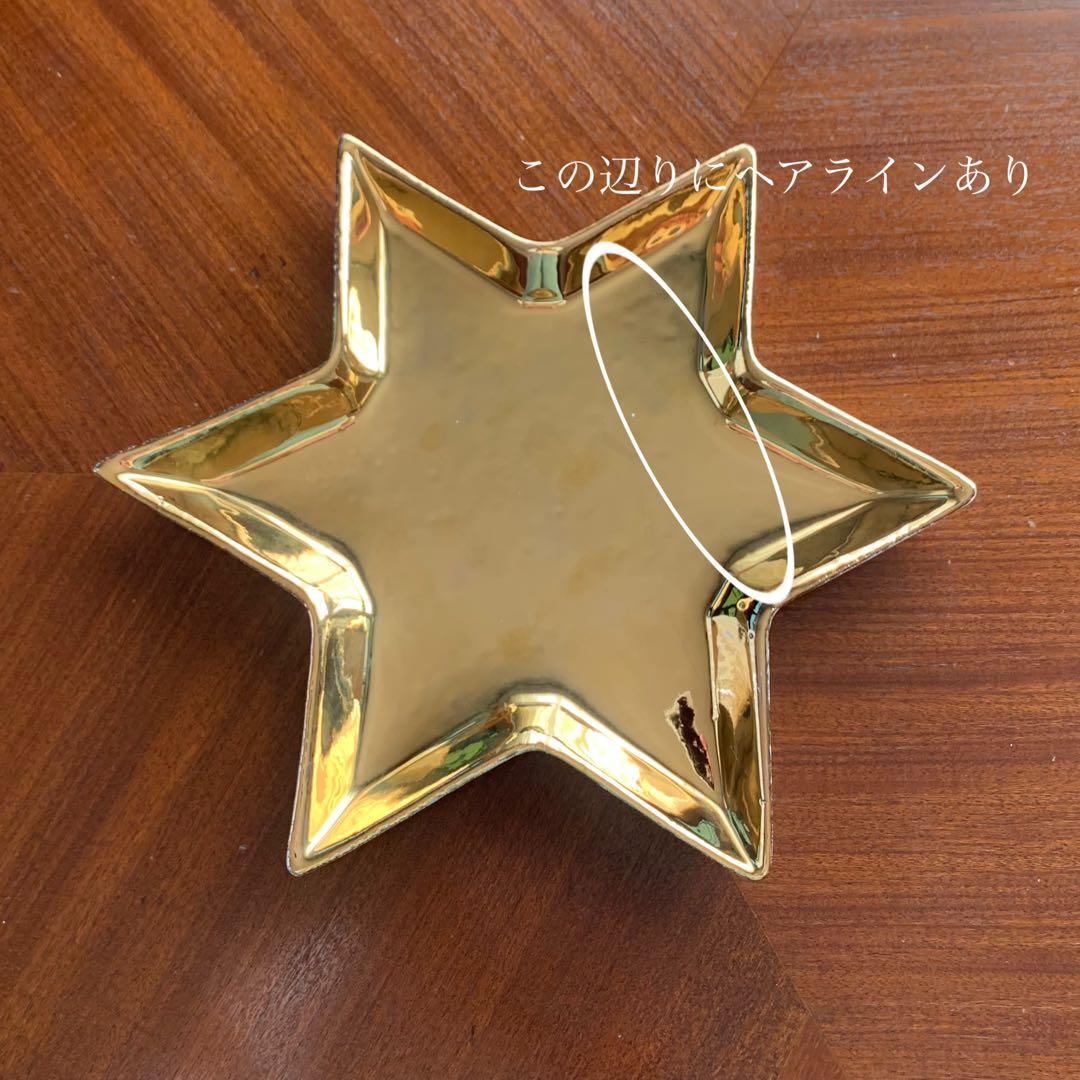 訳あり★Astier de Villatte アスティエ・ド・ヴィラット