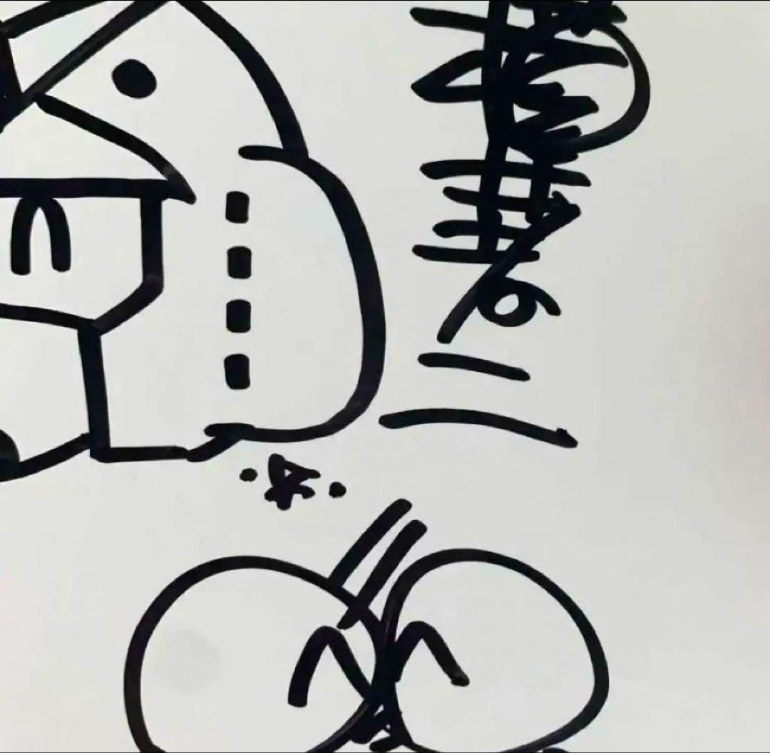 【直筆イラスト入りサイン本】横井孝二 SD 画集 II 新品