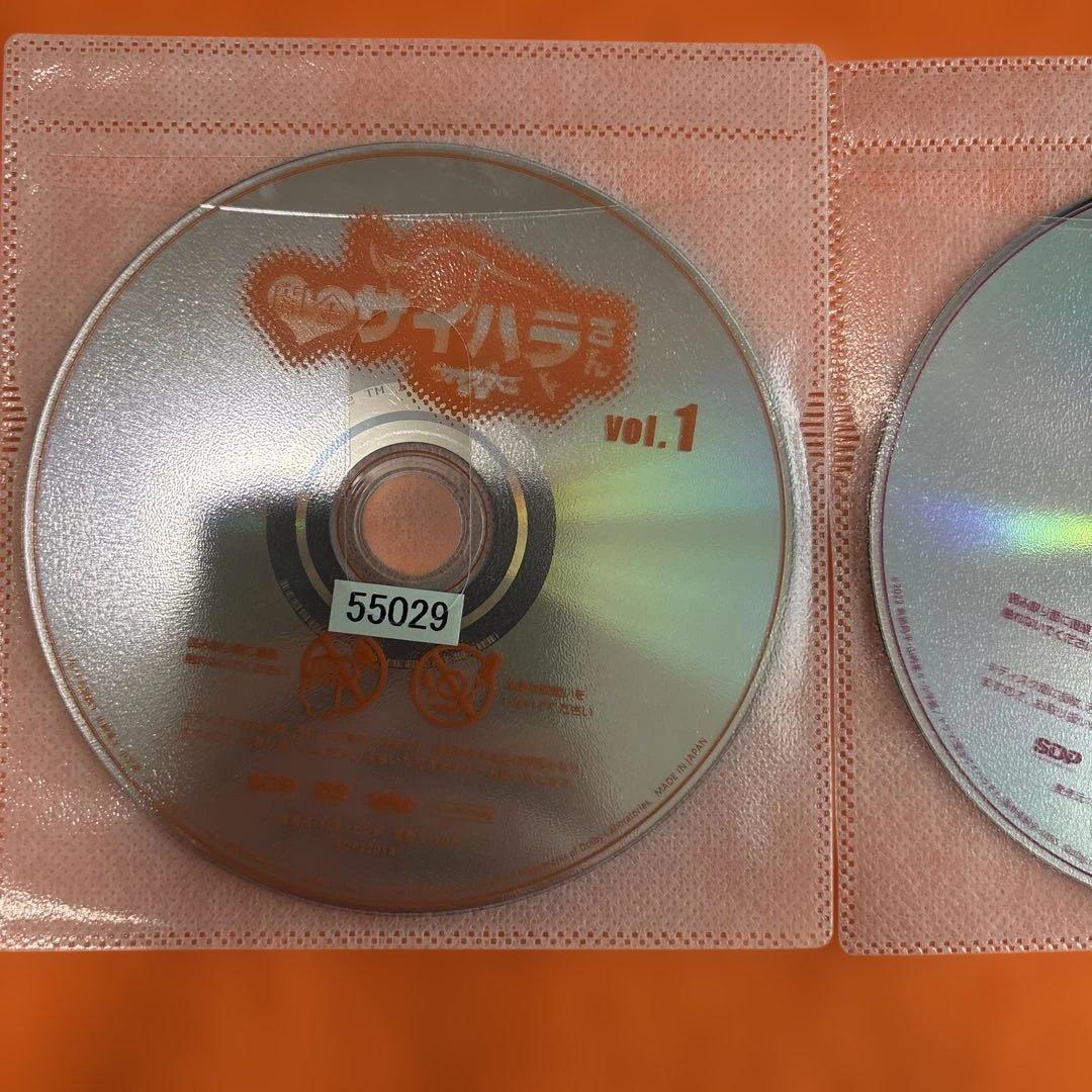 闇金サイハラさん　 DVD 全巻セット　闇金ウシジマくん外伝