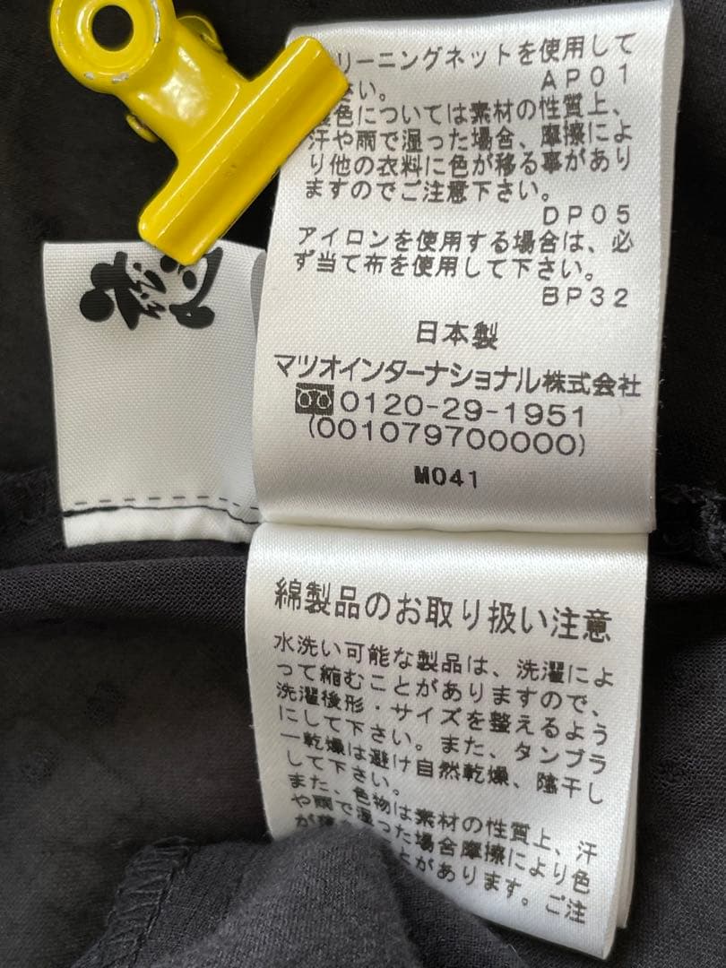 美品 慈雨 ジウ センソユニコ シアー変形ブラウス ドット 塩縮加工 40