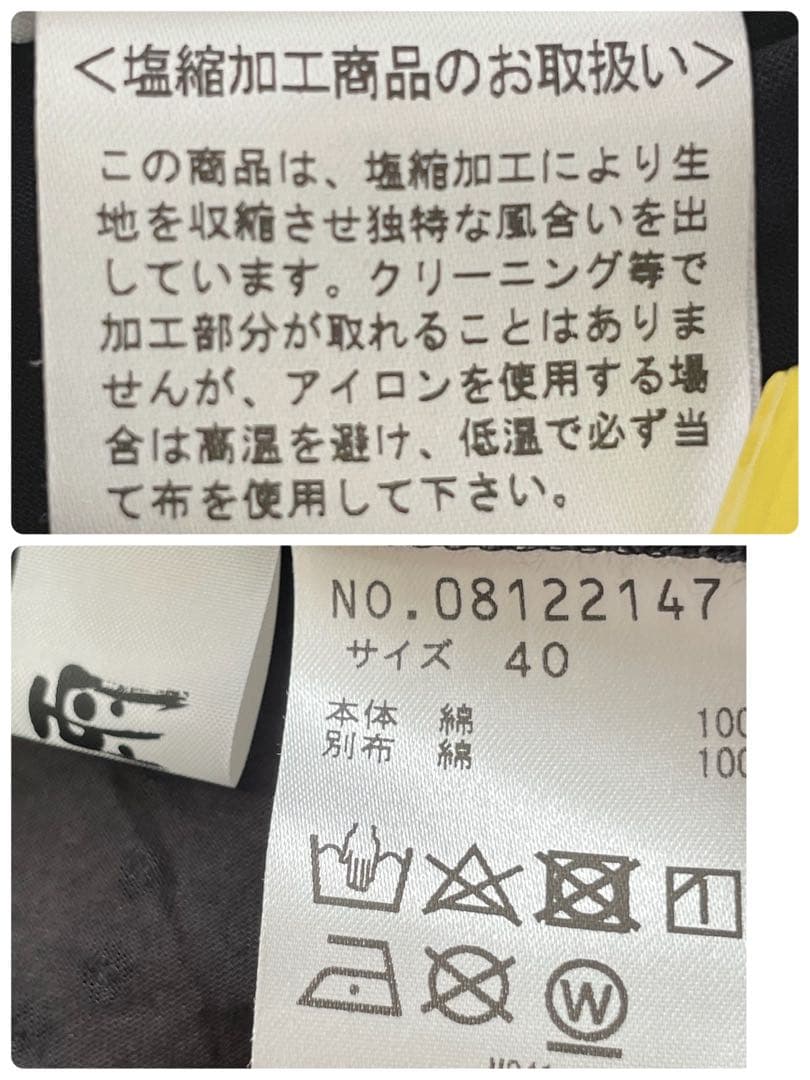 美品 慈雨 ジウ センソユニコ シアー変形ブラウス ドット 塩縮加工 40