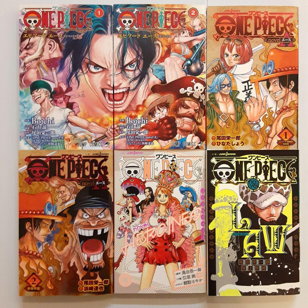 ONE PIECE ワンピース 関連本 24冊セット【非売品含む】