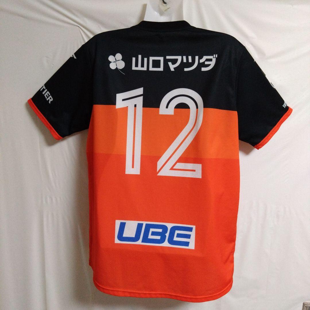 2025年レノファ山口FCレプリカユニフォーム　2XO