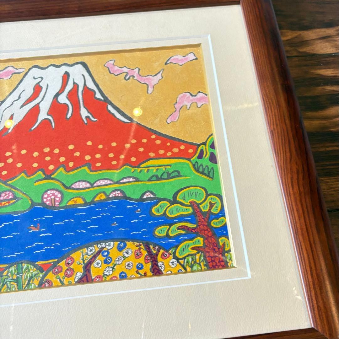 志摩欣哉 絵画 赤富士 日本画 C