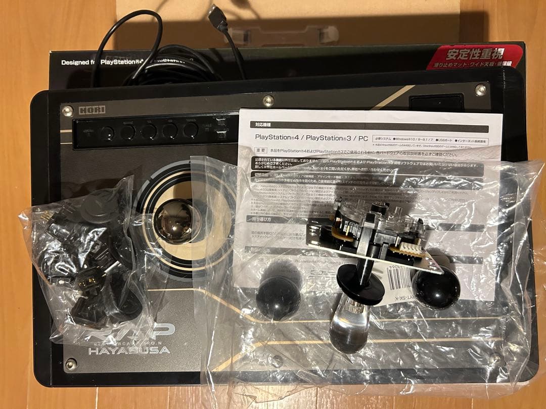 HORI リアルアーケードPro.N HAYABUSA アケコン（静音）