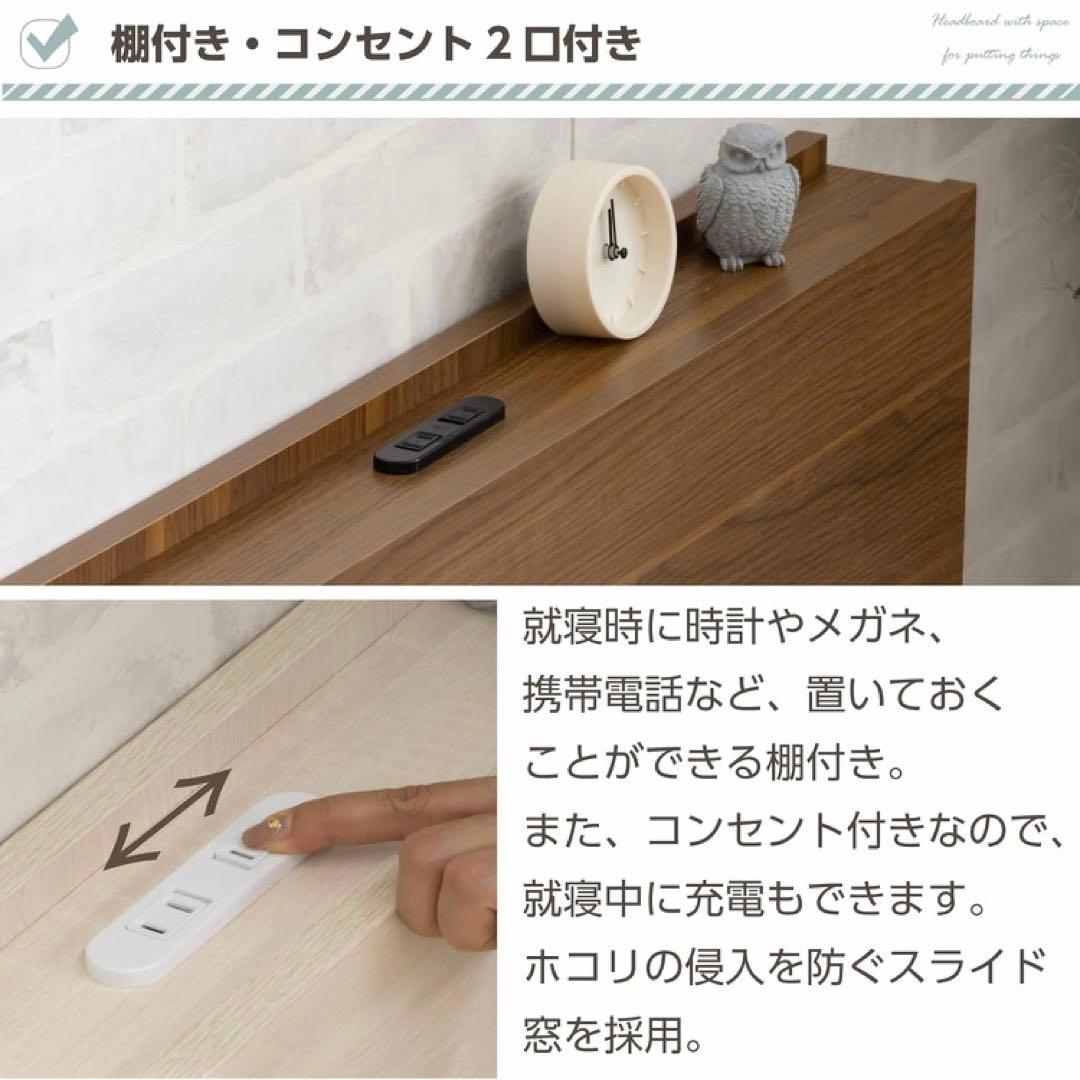 ベットフレーム　シングル　すのこ