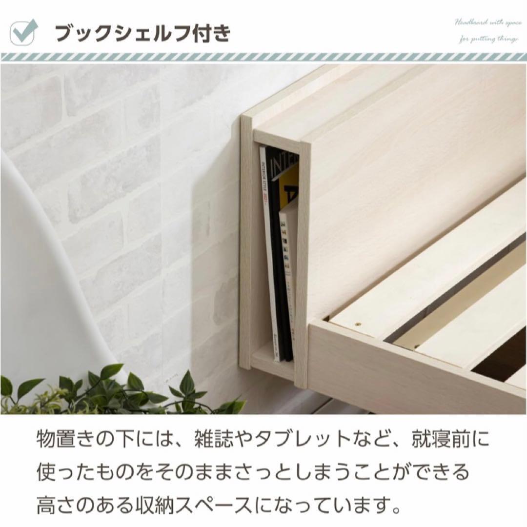 ベットフレーム　シングル　すのこ