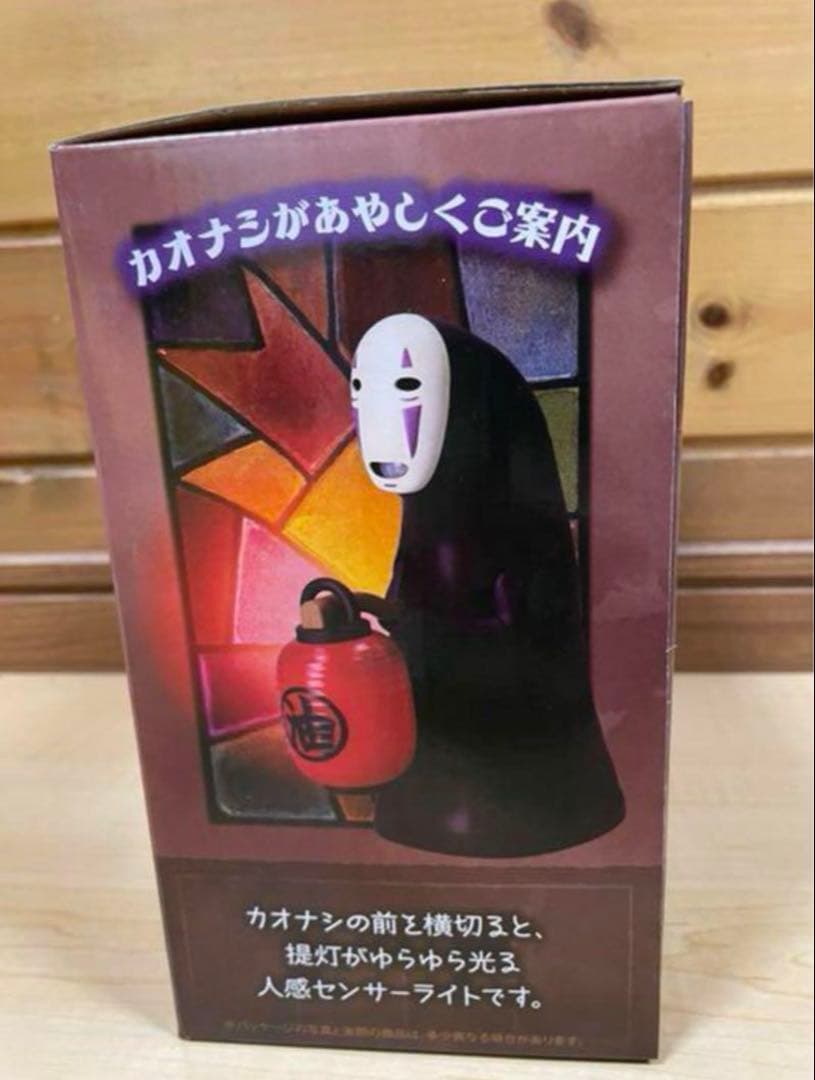 千と千尋の神隠し　カオナシ　センサーライト