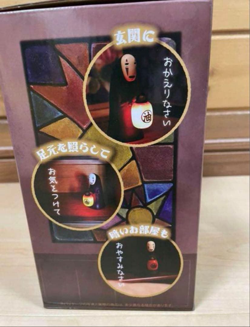 千と千尋の神隠し　カオナシ　センサーライト