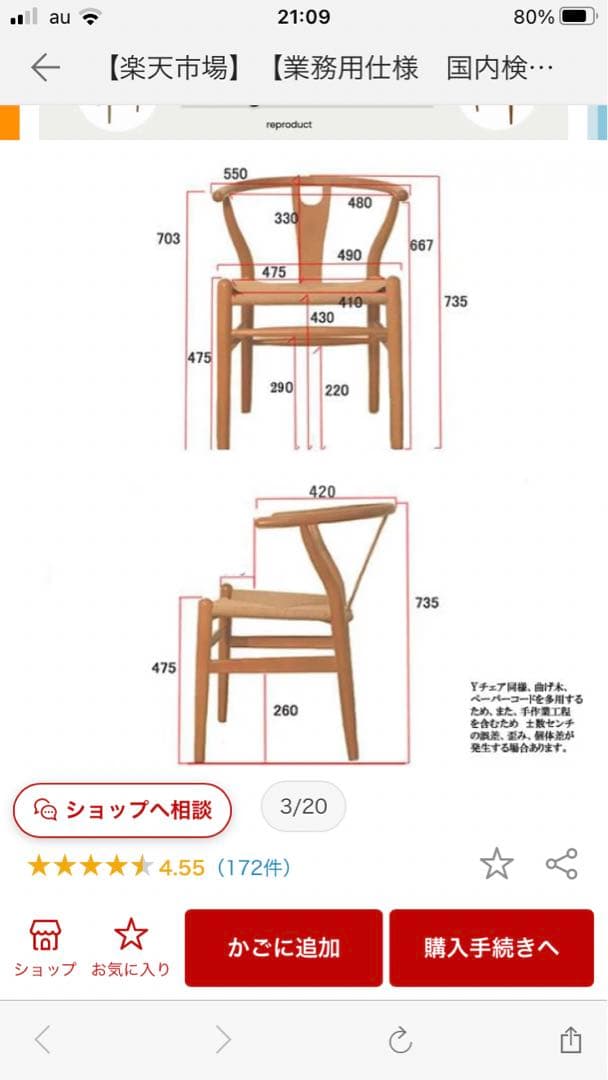 kopiさま専用