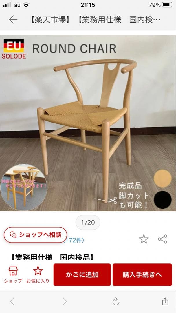 kopiさま専用