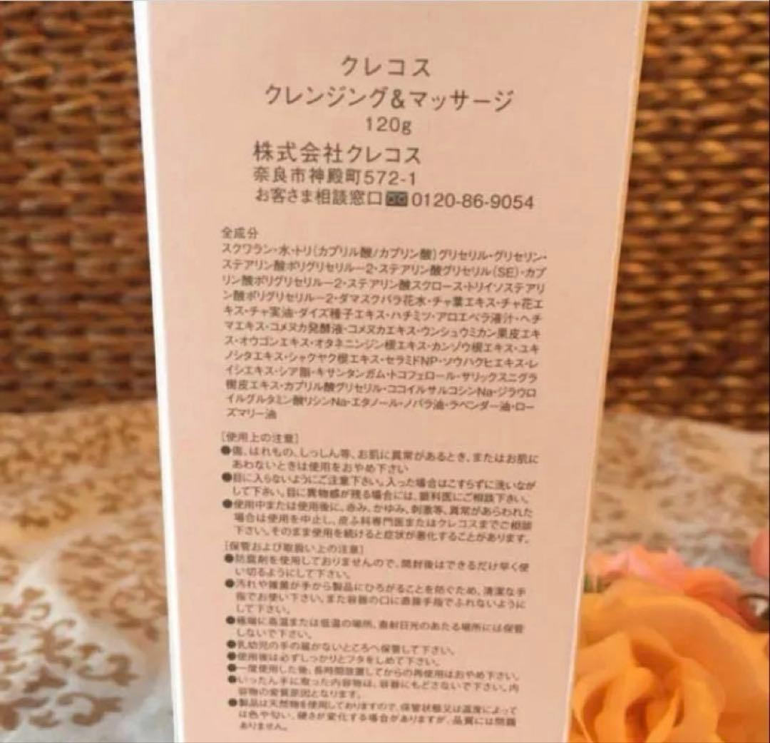 マロン
