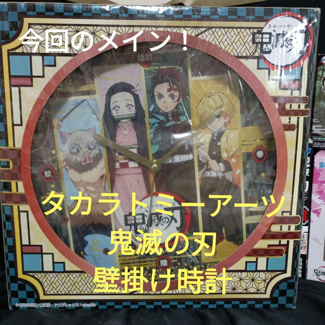 鬼滅の刃全巻セットと劇場版鬼滅の刃無限列車編Blu-rayDiscセット版他