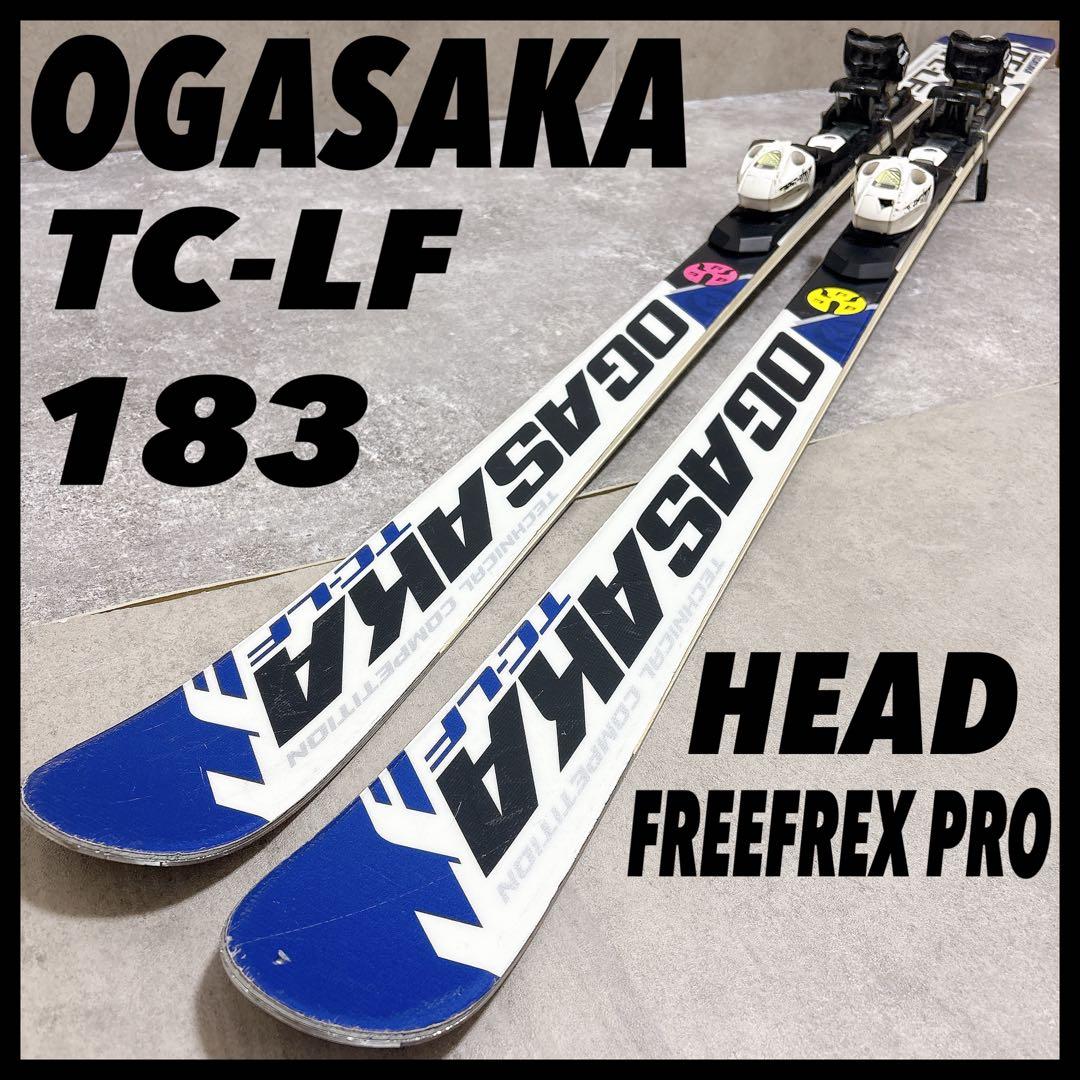 OGASAKA オガサカ TC-LF 183cm ヘッド スキー板バインセット