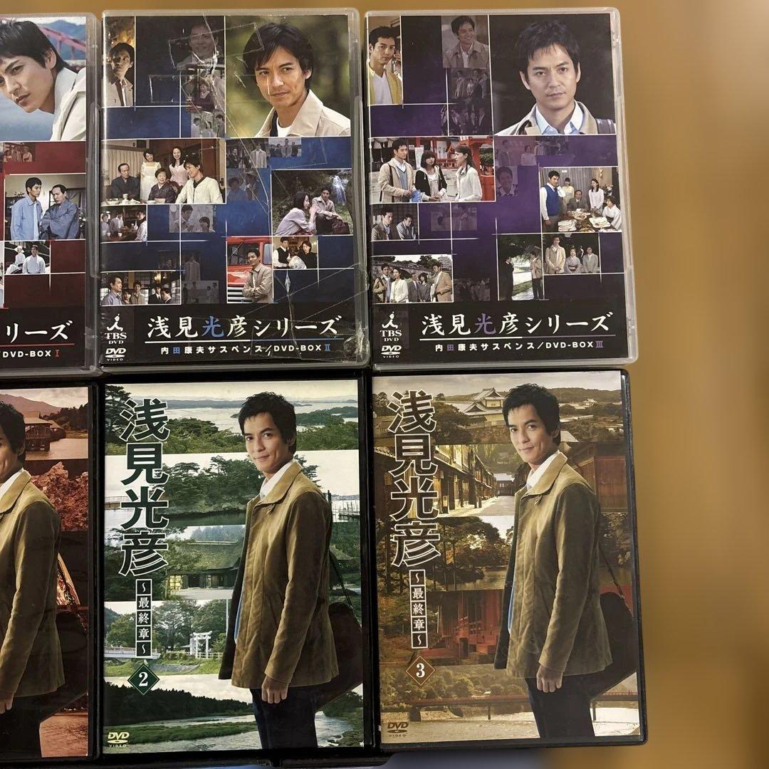 DVD 浅見光彦シリーズ