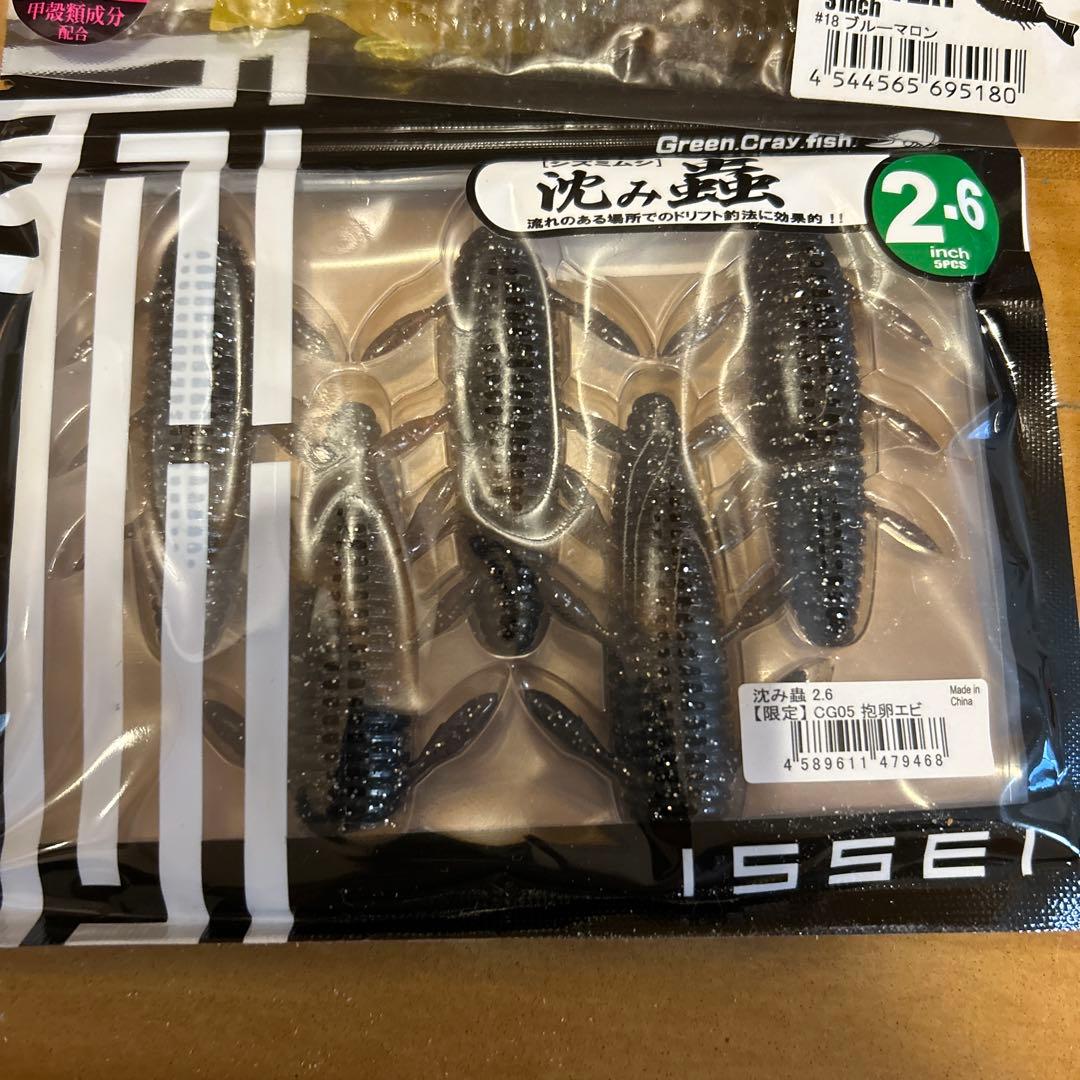 バス釣り　ワーム　ルアー　セット　　16点