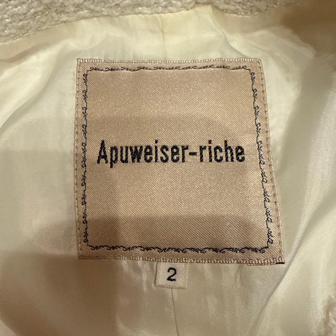 Apuweiser-riche ベスト