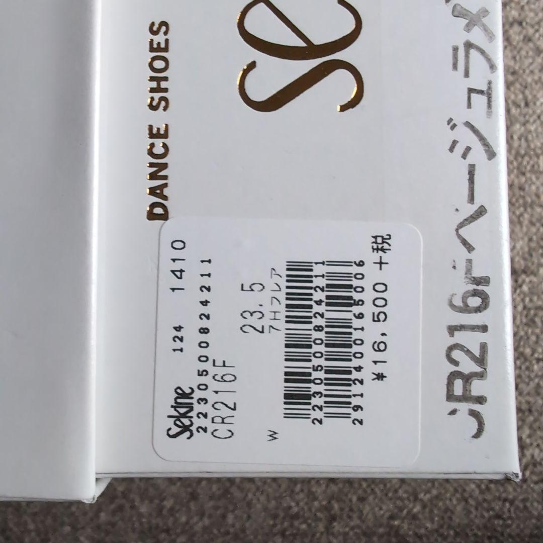 CR216F ピンク ジャズシューズ 23.5 WIDE