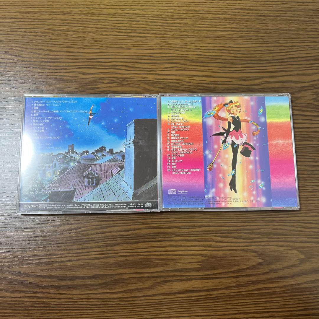 アニメ 怪盗セイントテール オリジナル・サウンドトラック 1 2 OST CD