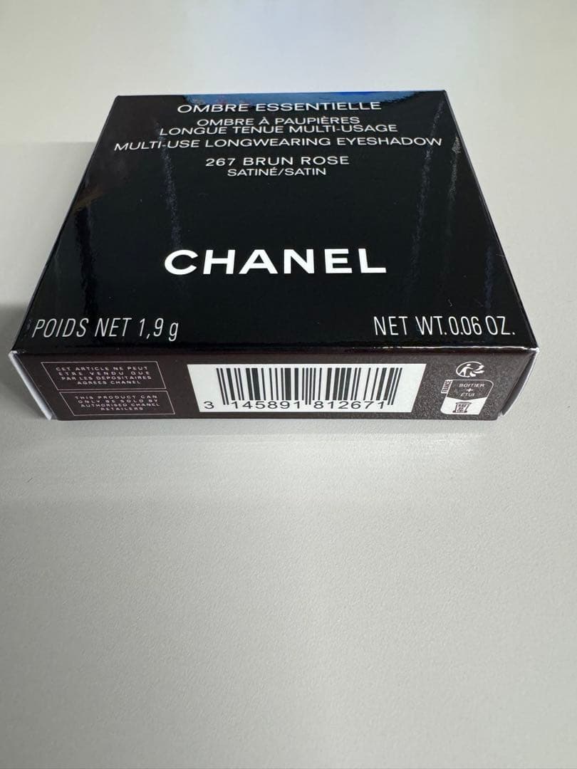 CHANELシャネル アイシャドウ オンブルエサンシエル 267 限定