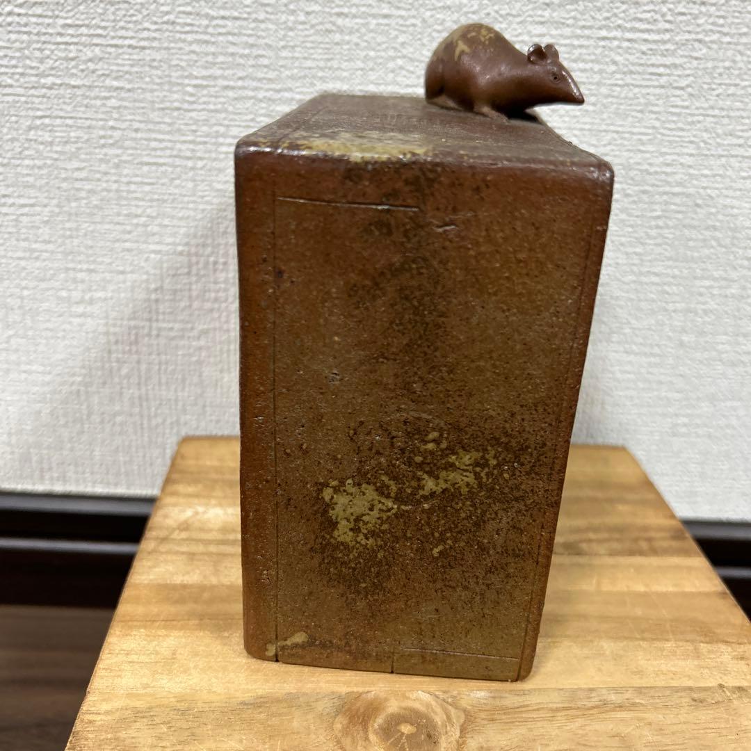 備前焼　招福　ねずみ　置物