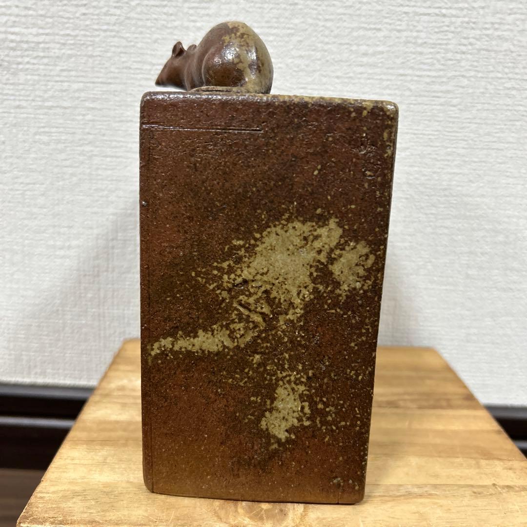 備前焼　招福　ねずみ　置物
