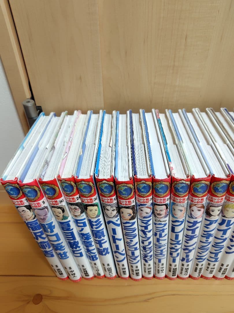 ポプラ社コミック版世界の伝記　２３冊セット
