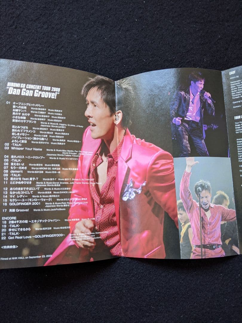 郷ひろみ　CONCERT TOUR 2009 DVD ライブ　哀愁のカサブランカ