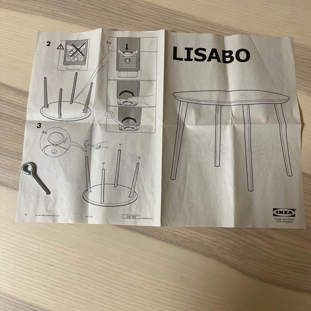 IKEA LISABOリーサボー ダイニング丸テーブル 105cm 北欧 4人用