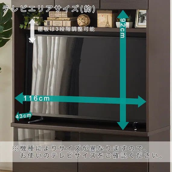 shion ！たっぷりテレビ壁面収納!④