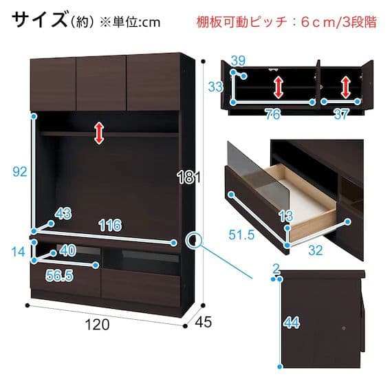shion ！たっぷりテレビ壁面収納!④