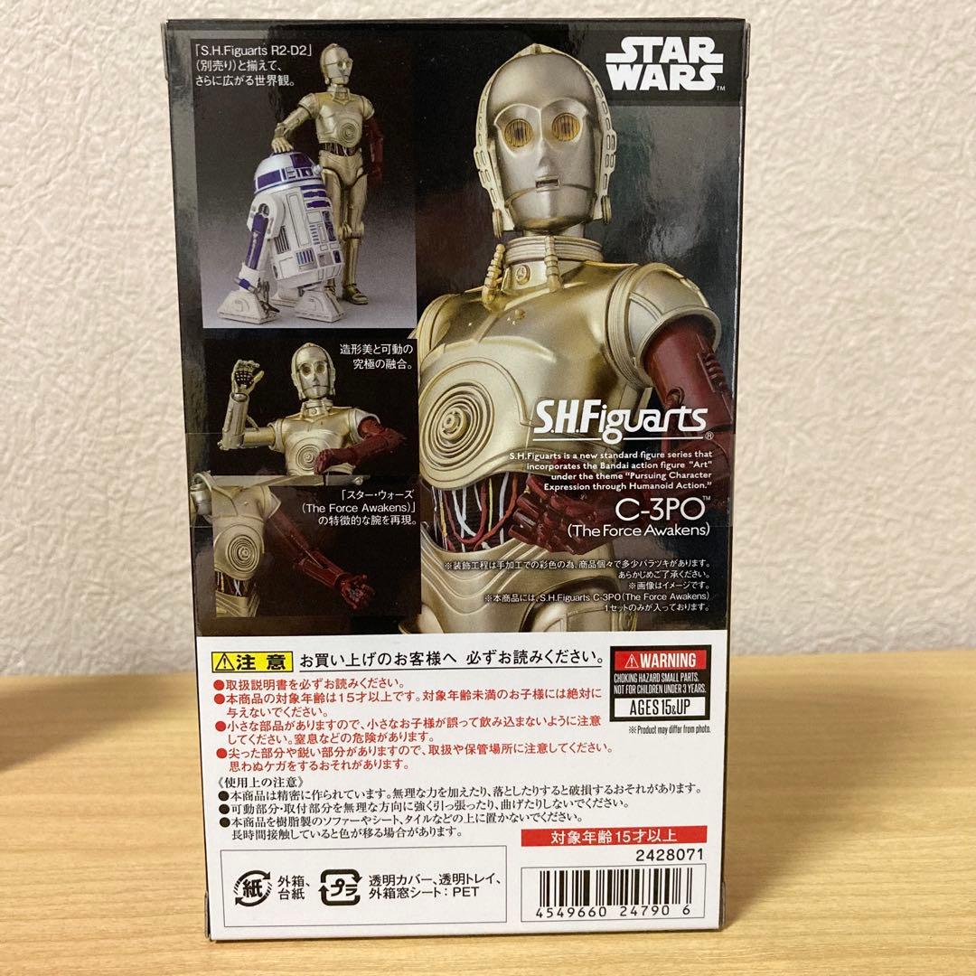 未開封品 SHFiguarts スターウォーズ C-3PO 魂コミコン限定品