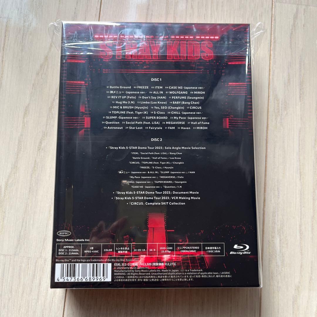 スキズ 5-STAR Dome Tour 2023 Blu-ray タワレコ特典
