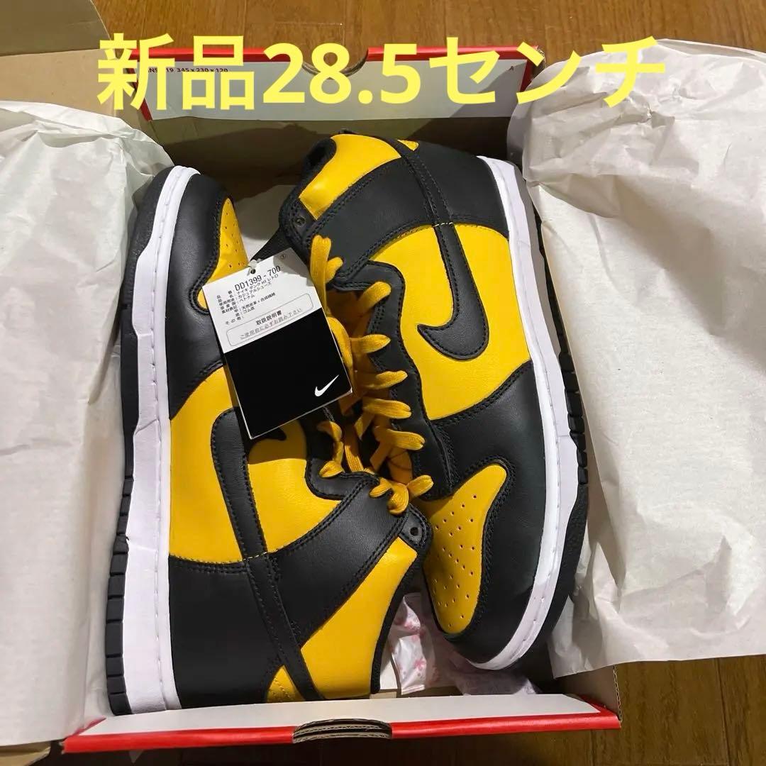 ナイキダンク HIGH レトロ 28.5cm新品