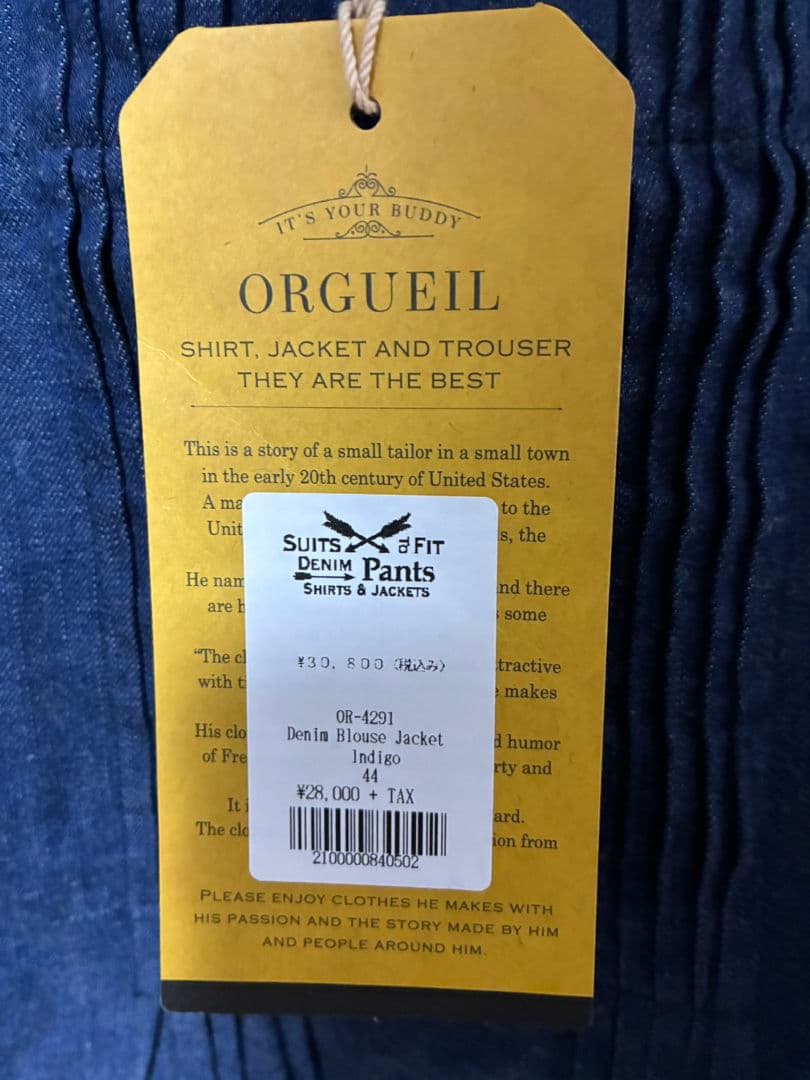 【新品】ORGUEIL オルゲイユ デニムジャケット サイズ44