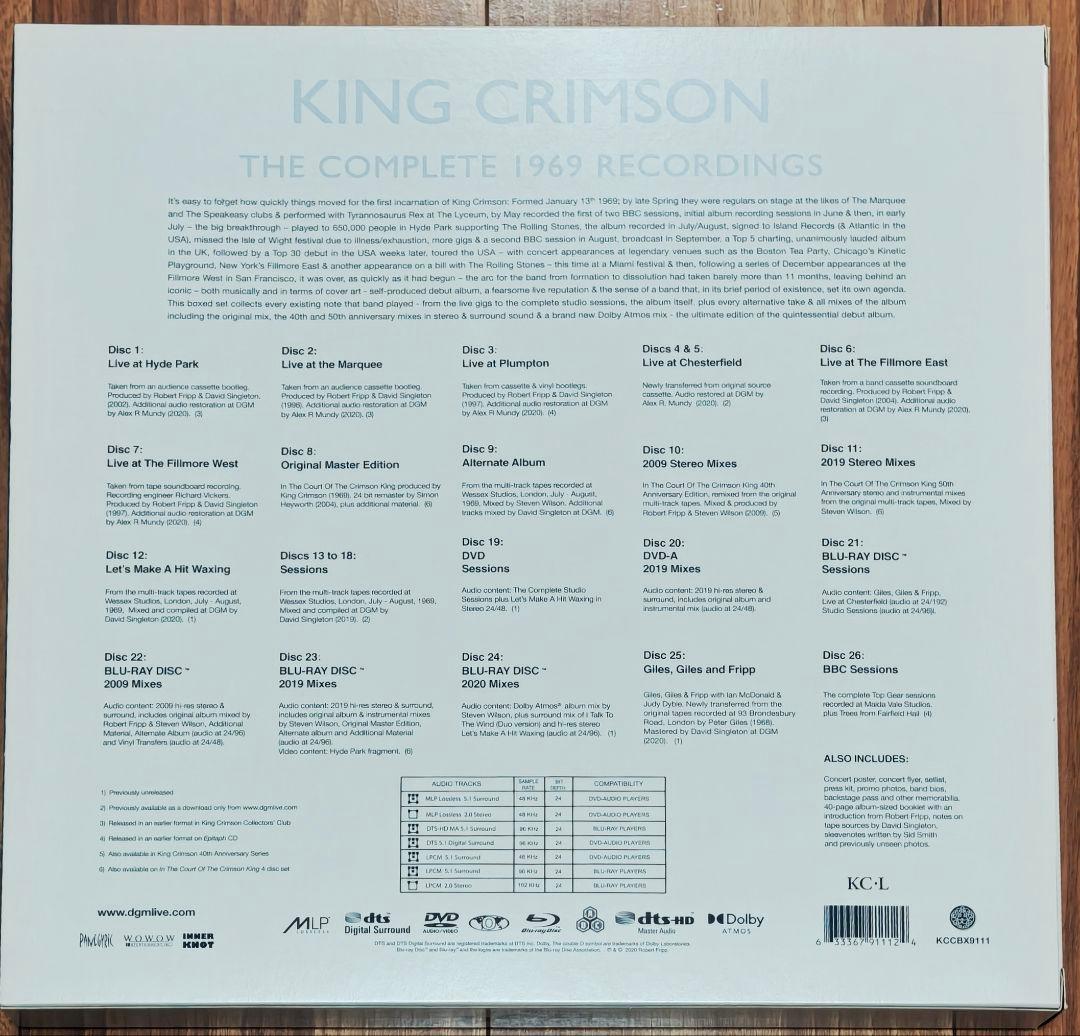 KING CRIMSON THE COMPLETE 1969 26枚組BOX