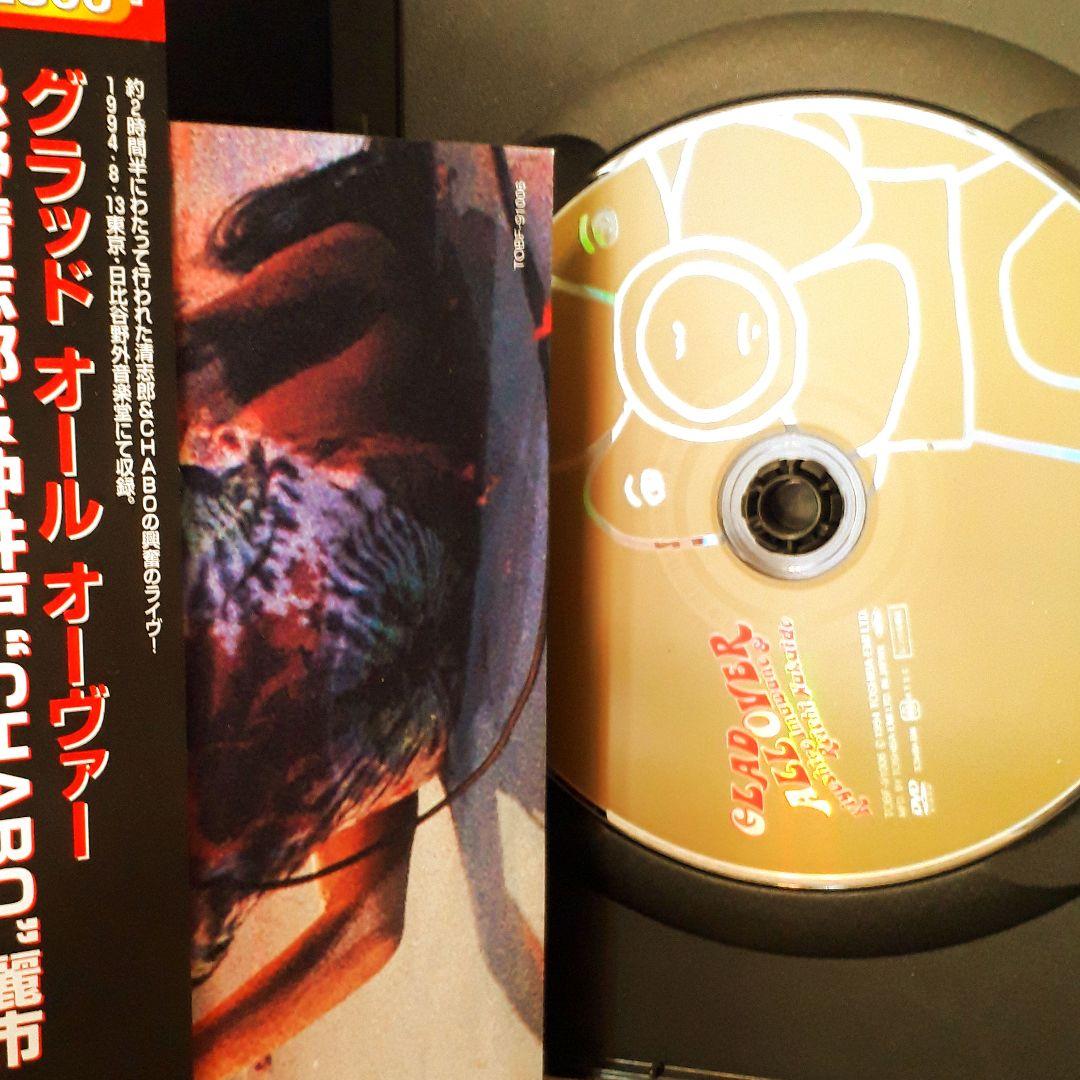 忌野清志郎&仲井戸\\"CHABO\\"麗市/GLAD ALL OVER