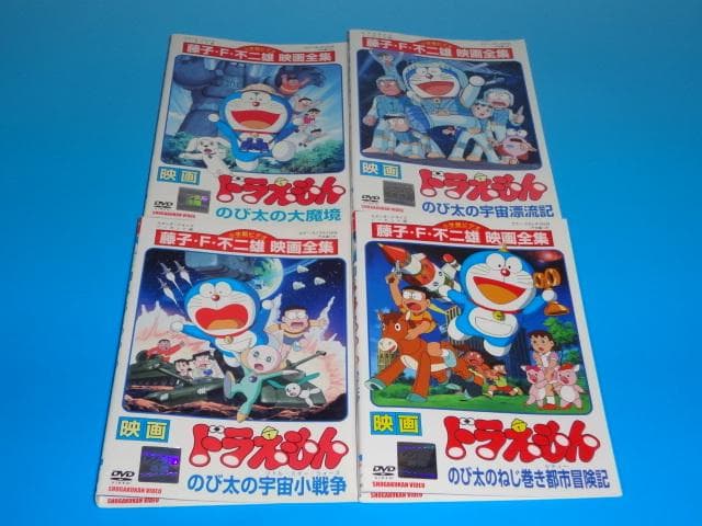 DVD 映画 ドラえもん 大山のぶ代 9巻セット レンタル