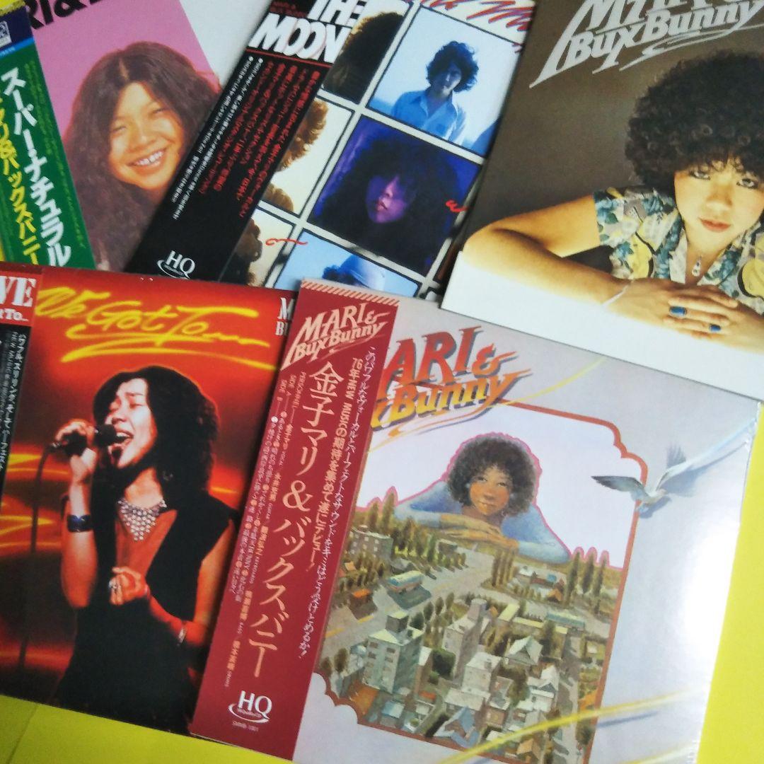 金子マリ コンプリート・ボックス 紙ジャケ
