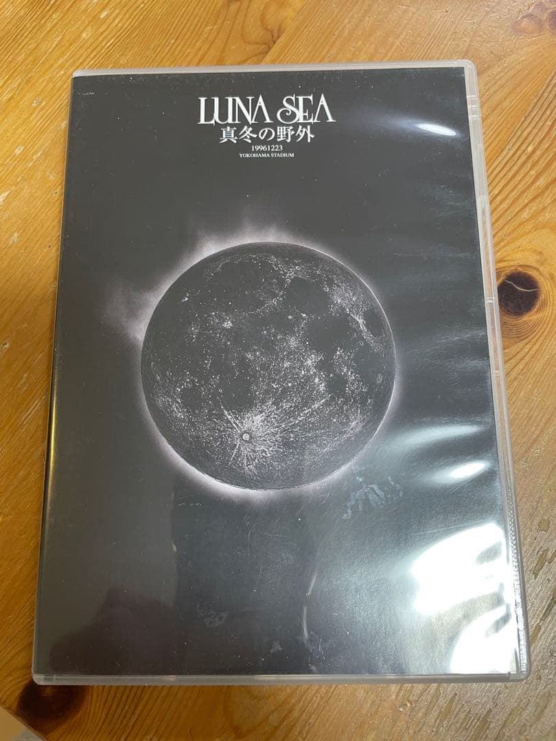 LUNASEA ルナシー DVD 真冬の野外 真夏の野外 セット