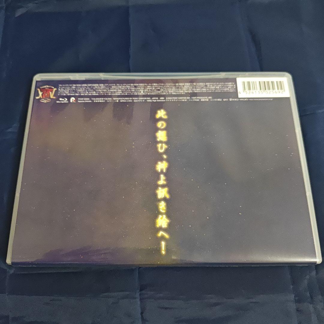 Sound Horizon/絵馬に願ひを! Full Edition