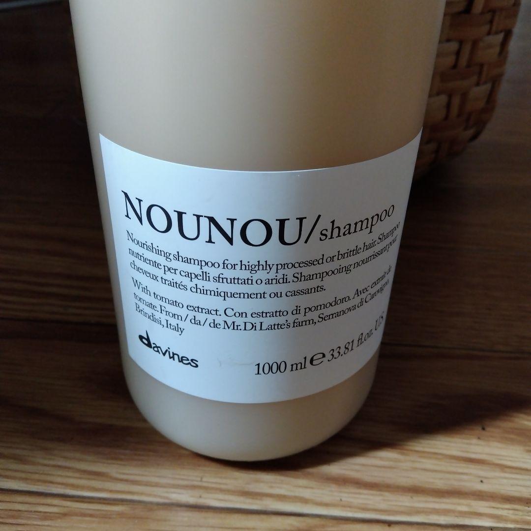 davines NOUNOU/ 1000ml ダヴィネス　ヌヌ　シャンプー