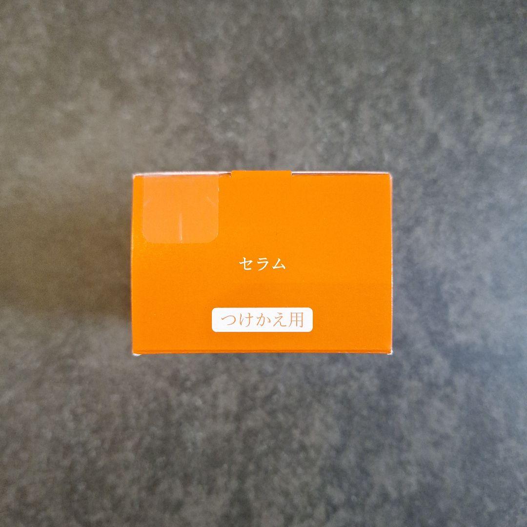 ベネフィーク セラム レフィル つけかえ用 50ml