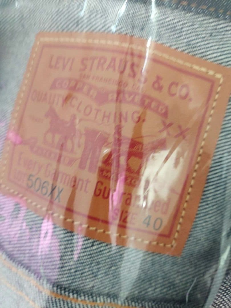 【新品】LEVI’S VINTAGE CLOTHING 506xx 40