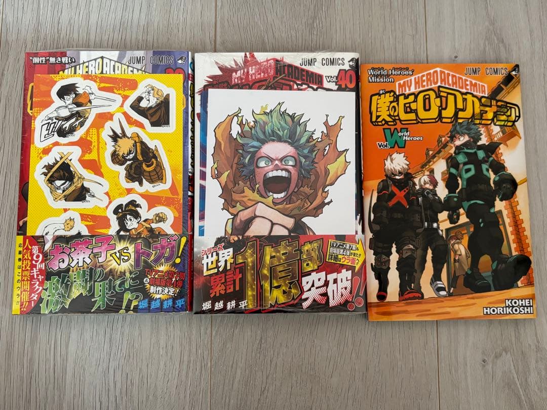 僕のヒーローアカデミア 単行本 1-40巻セット 映画特典冊子