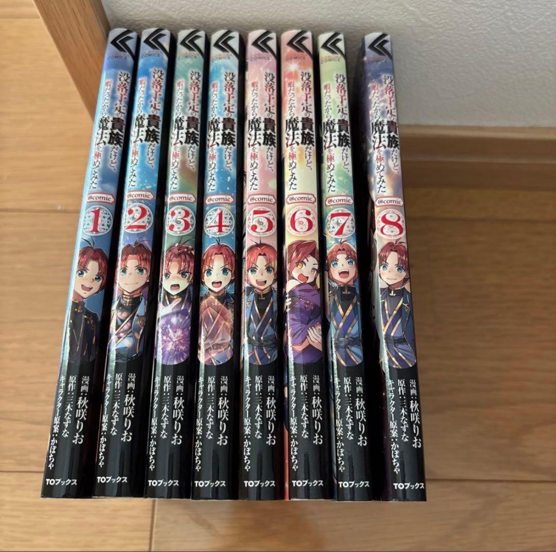 【91巻漫画まとめ売り！】9種類セット！