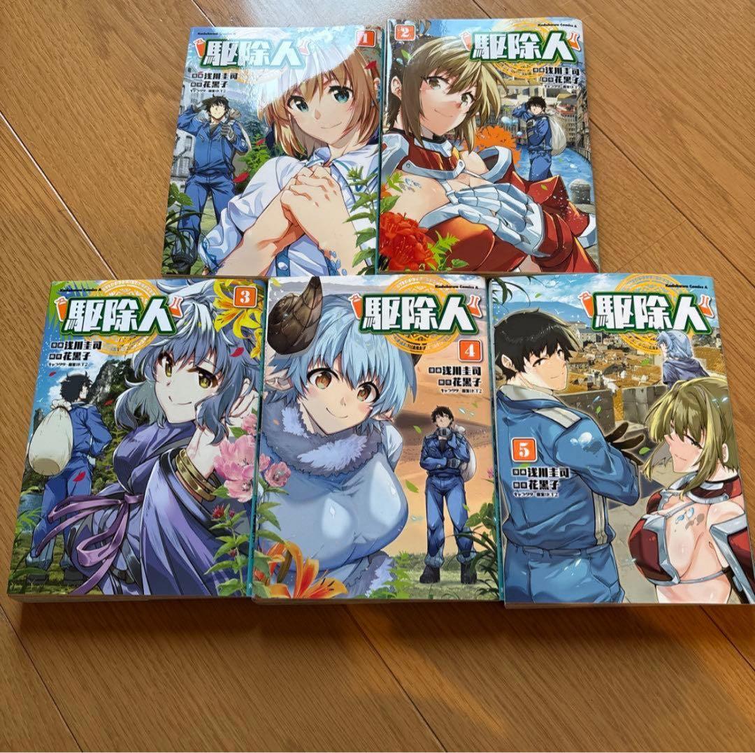 【91巻漫画まとめ売り！】9種類セット！