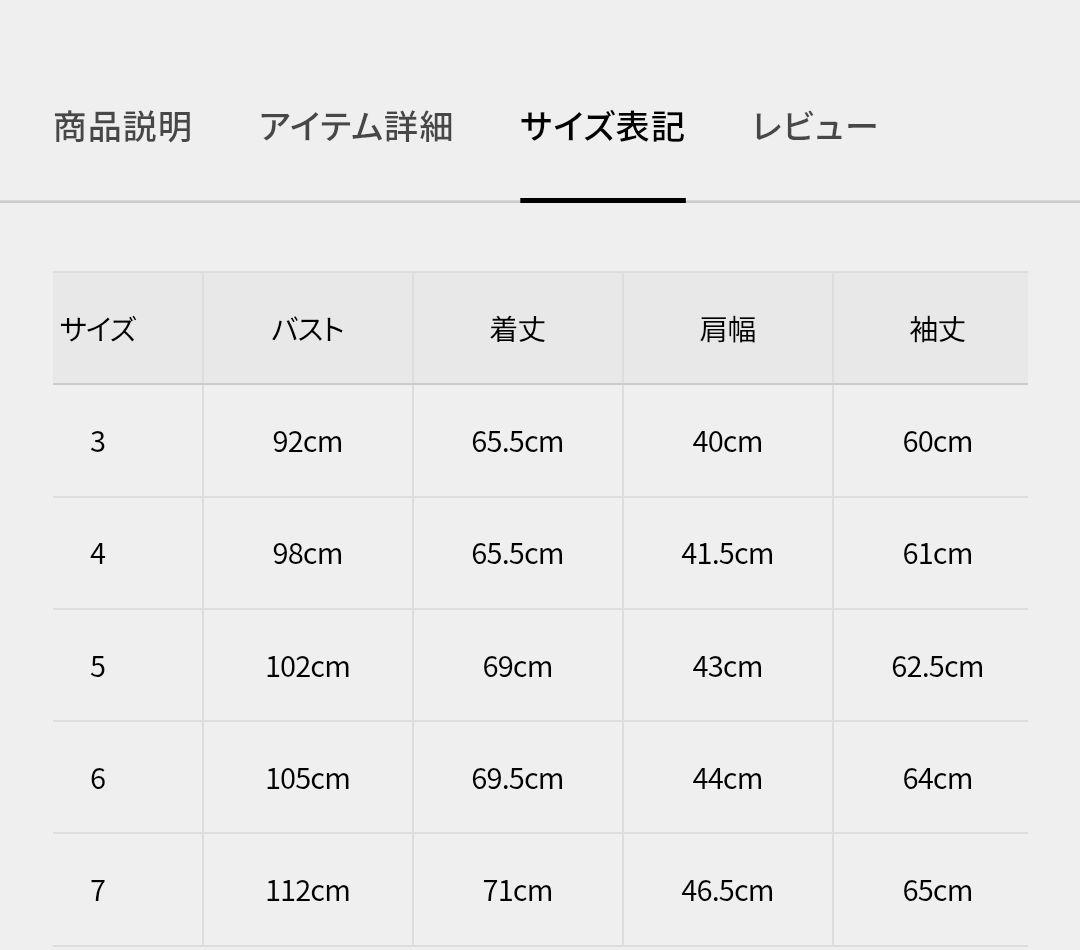 PEARLY GATES 長袖シャツ カラーホワイト　日本製