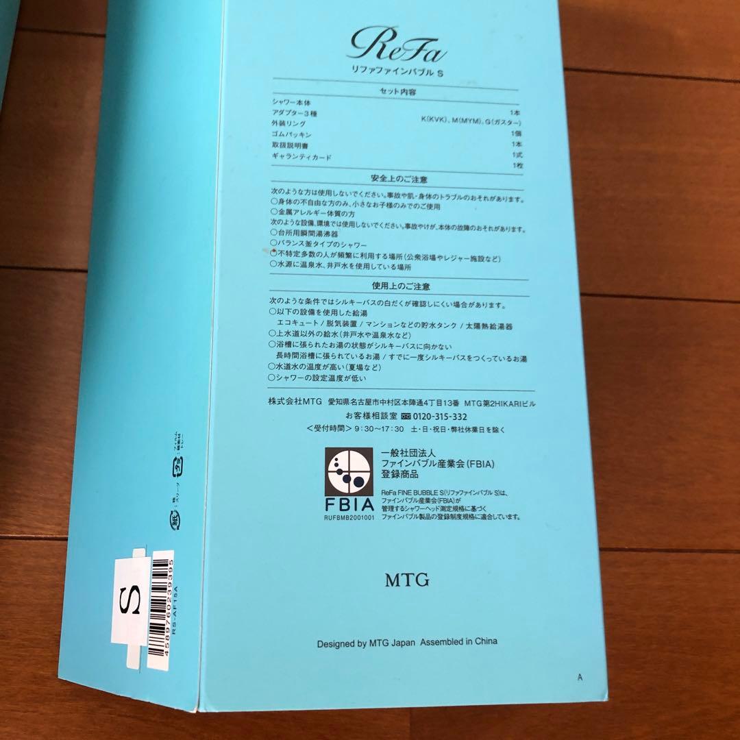 ReFa 円形シャワーヘッド メタル仕上げ