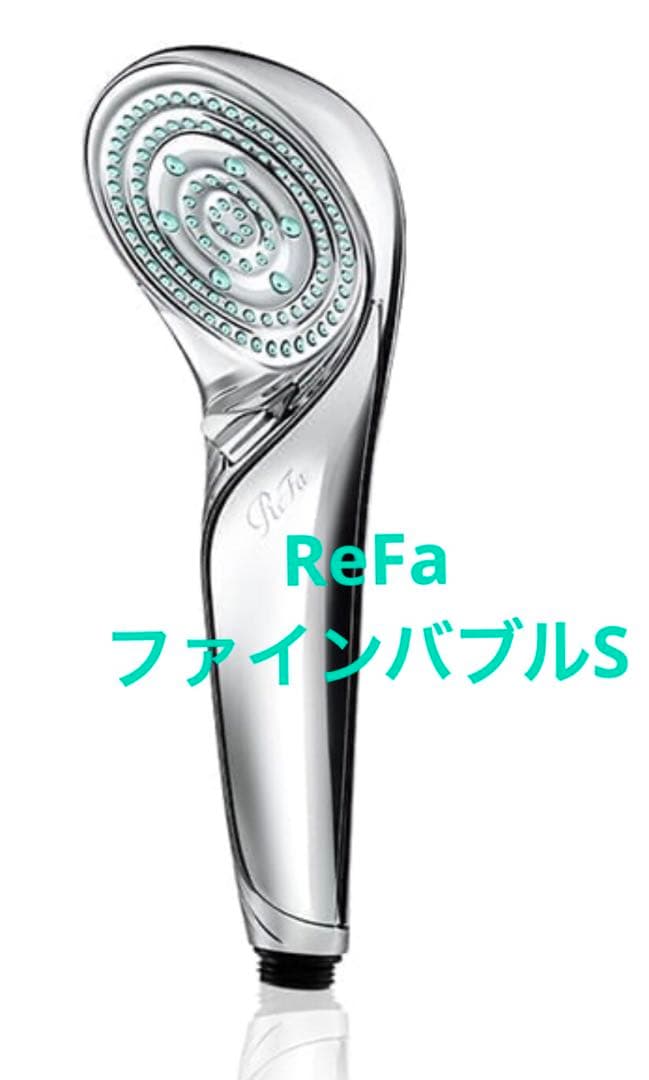 ReFa 円形シャワーヘッド メタル仕上げ